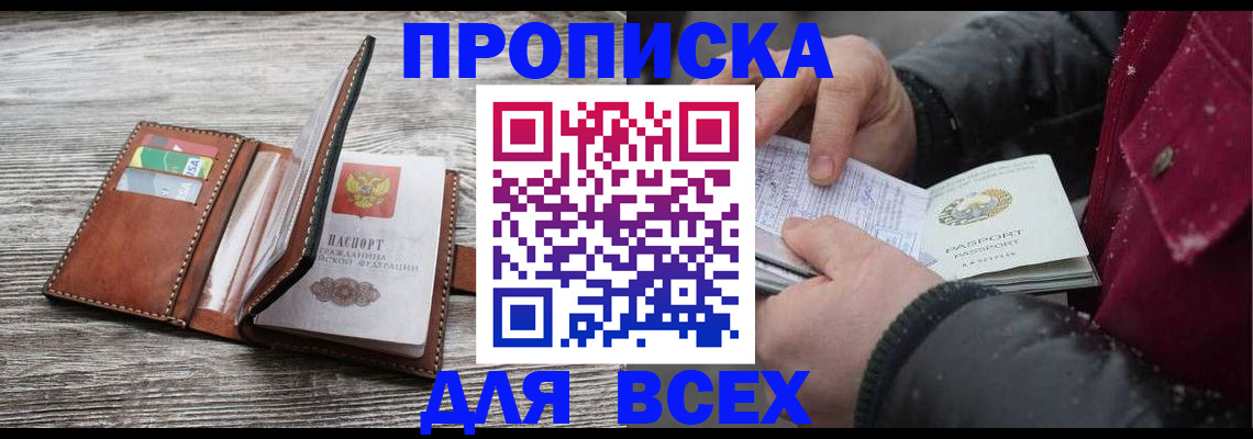регистрация для дет. сада в Моршанске