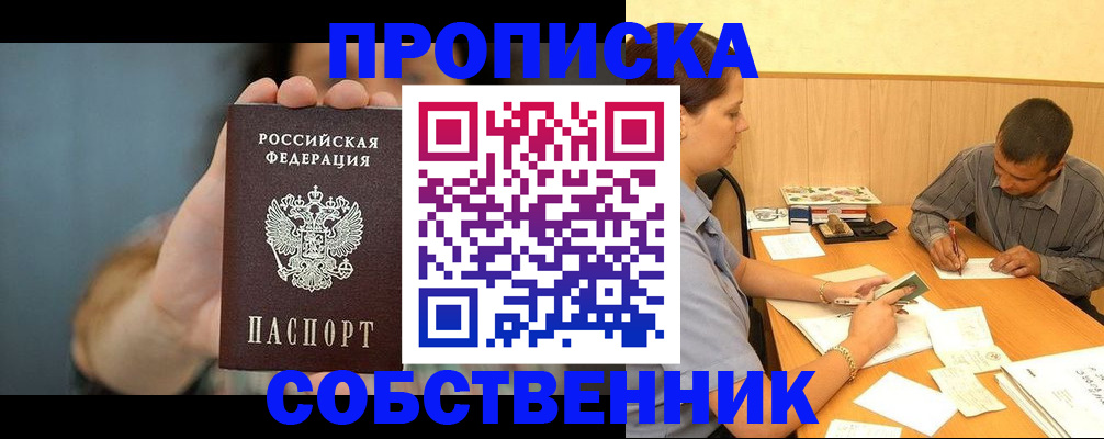 миграционный учет в Моршанске